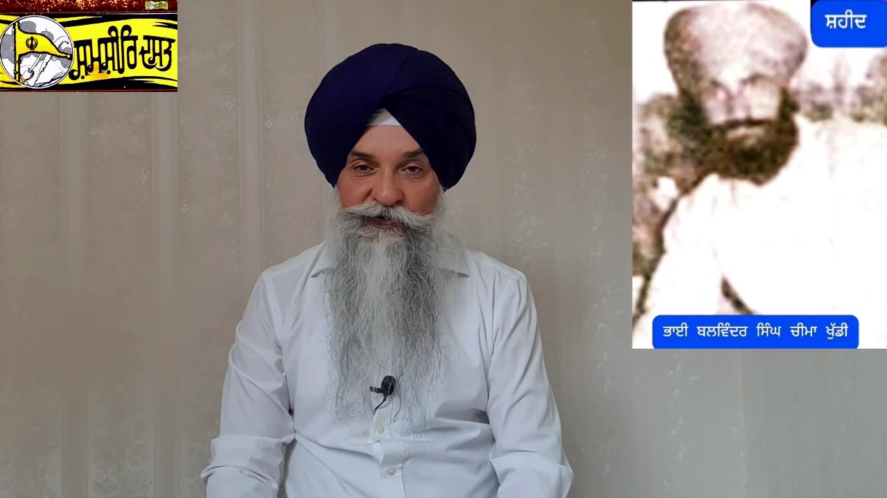 Shaheed Bhai Balwinder Singh Billa - Loveshinder Singh Dalewal