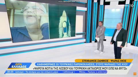 Ακρίτας για τους λαθραίους μετανάστες