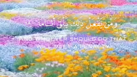 القرآن الكريم راحة نفسية 🌹