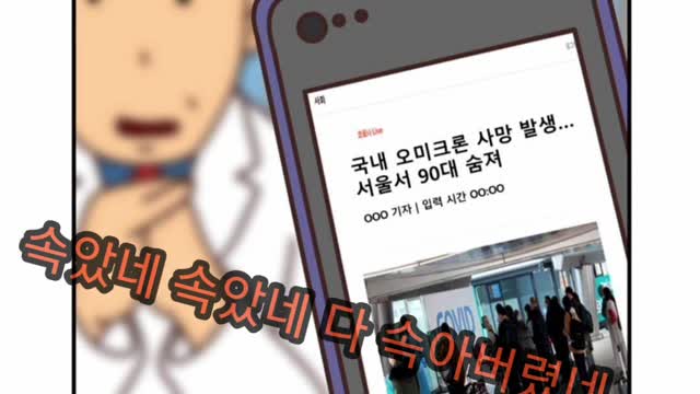 구라바이러스 한방에 계몽합니다. 많은 공유 바랍니다.