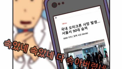 구라바이러스 한방에 계몽합니다. 많은 공유 바랍니다.