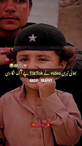 Funny Pakistani kid videos