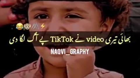 Funny Pakistani kid videos