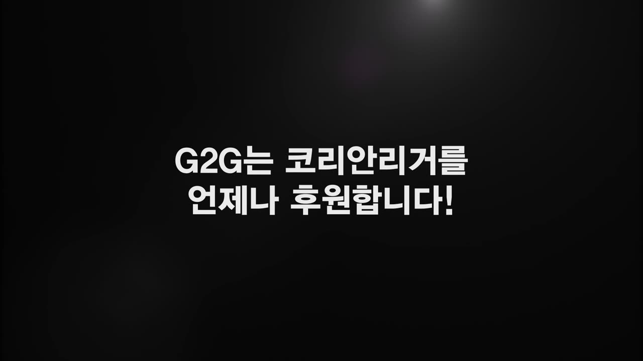 코리안 리거들의 영원한 스폰서 G2G (온라인카지노_스포츠베팅_벳레이더는_지투지,지투지벳)