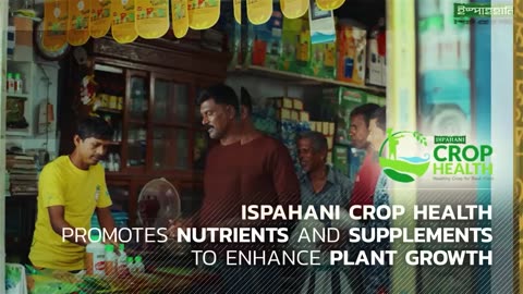 Ispahani Agro -- Summary