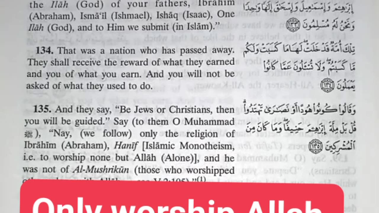 Worship only Allah