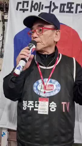 유튜브 200개 폭파. 240106