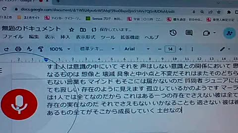 私は在る68 真我だけが実在だ