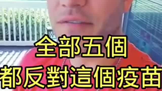 幾個反疫苗的總統幾個月內被喑殺⋯⋯ 據英國的新聞報導是三個 https://dailyexpose.co.uk/2021/08/24/presidents-assassinated-media-silent-covid-19-jabs-rolled-out-days-later/