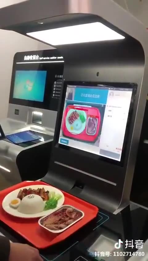 Face scan has become in China the most normal thing