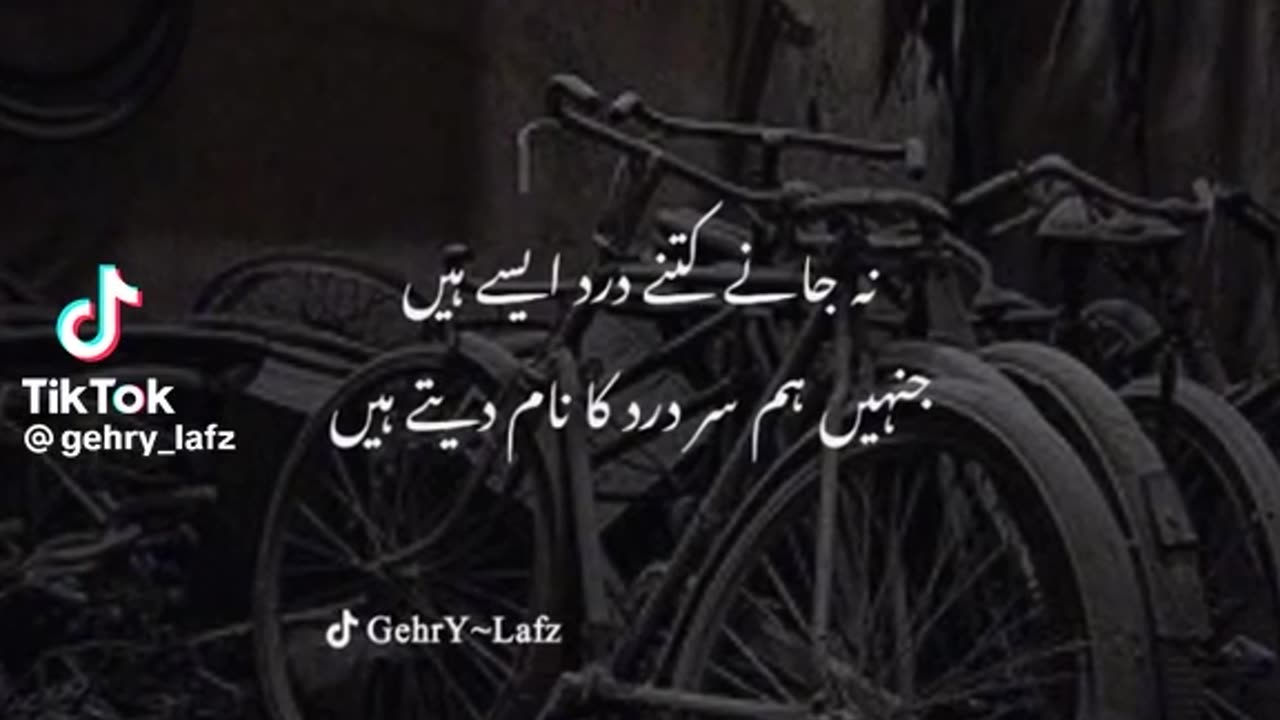 Poetry