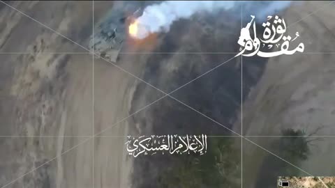 Hamas - Palestinian Drone