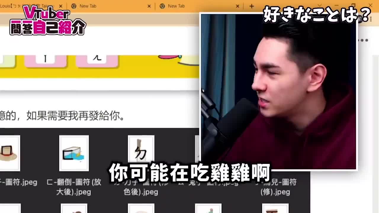 锡兰的的一問一答自我介紹 #放火迷因大賽(Youtube下架重传)