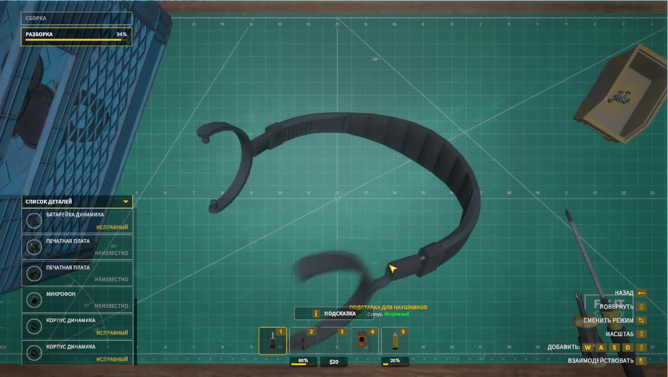 Repair sockets, headphones and gamepad from PS 4