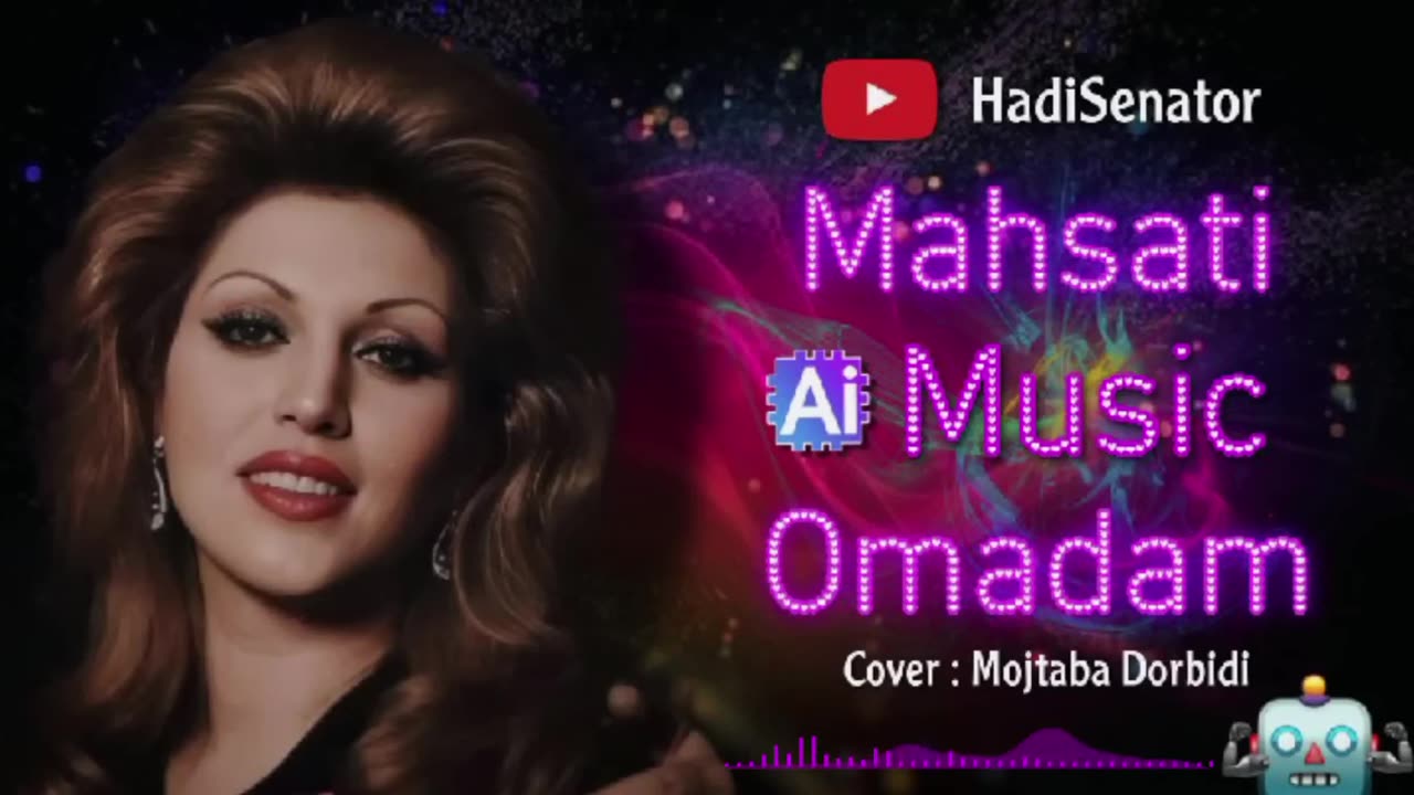 آهنگ هوش مصنوعی اومدم مهستی کاور مجتبی دربیدی _ Mahsati Omadam Cover Mojtaba Dorbidi