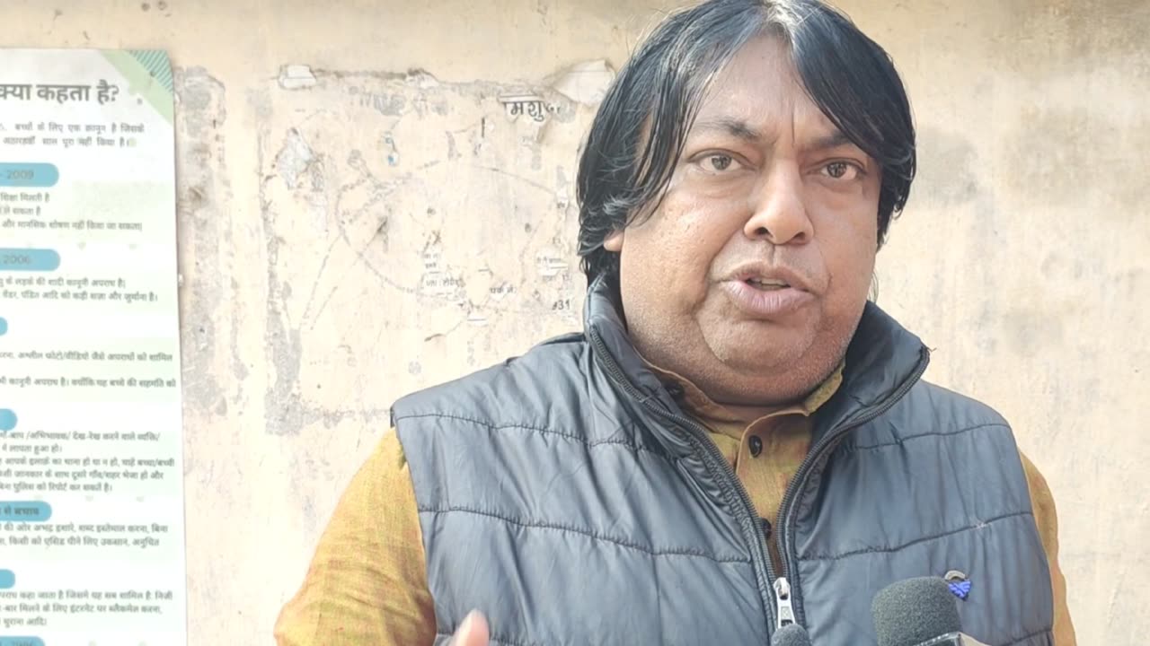 मनमाने पैसे लेकर किया जाता है यह कार्य