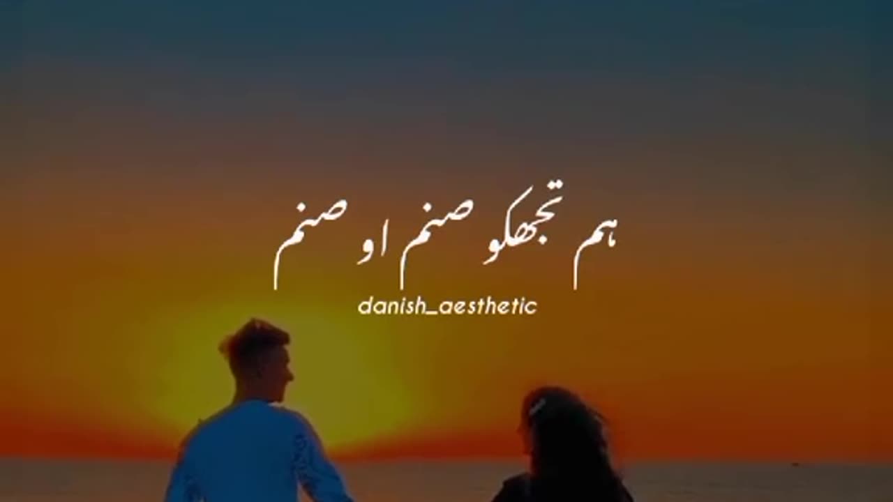 Hum Tujh Ko Sanam- WhatsApp Status