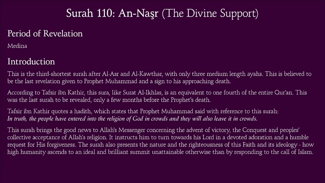 Quran: 110. Surah An-Nasr (Divine Support): Arabic and English translation HD