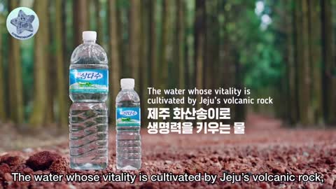 [ENG SUB] 200401 IU (아이유) - Jeju Samdasoo Mineral Water Brand CF (combined ver.)