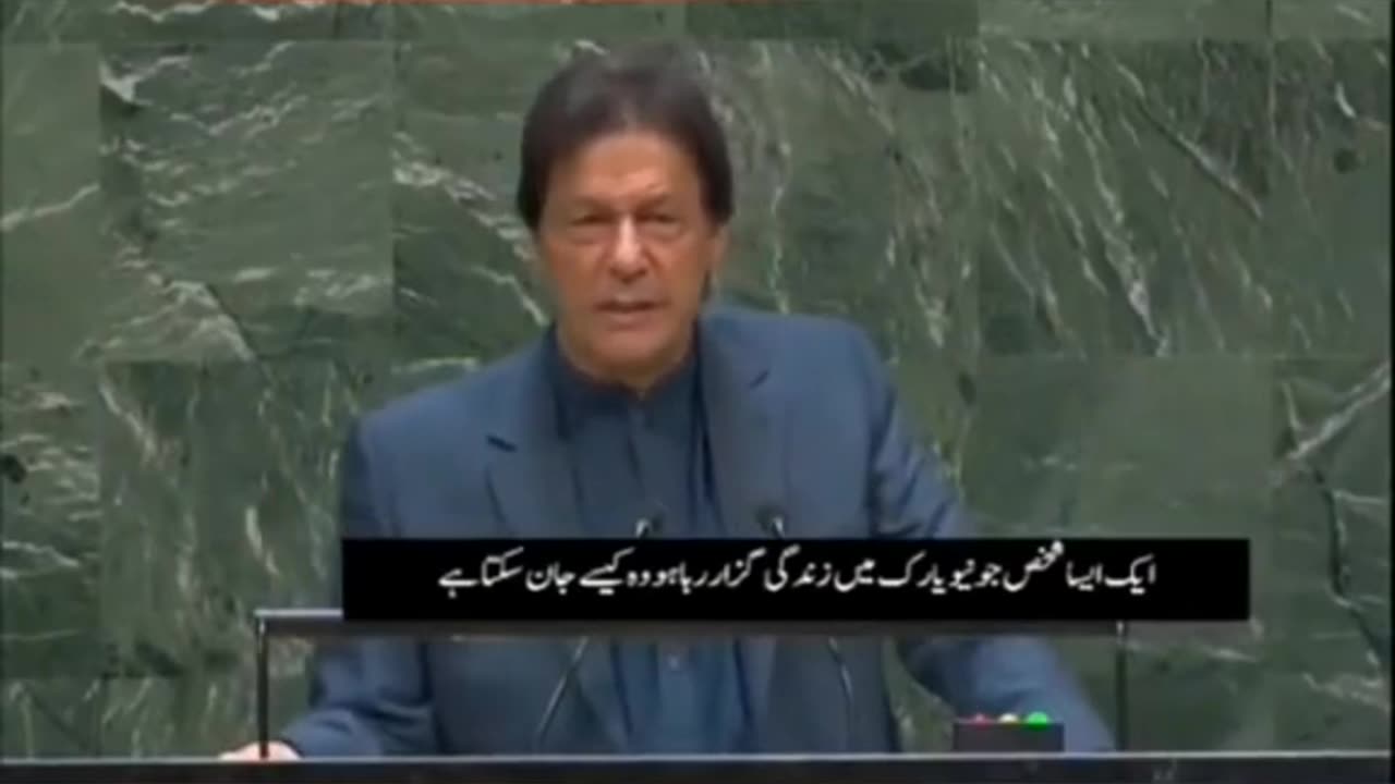 Imran Khan speech in united nation plat form
