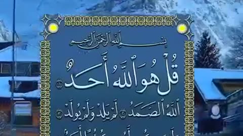 # surah ikhlas suniye # Imaan taaza kariye #