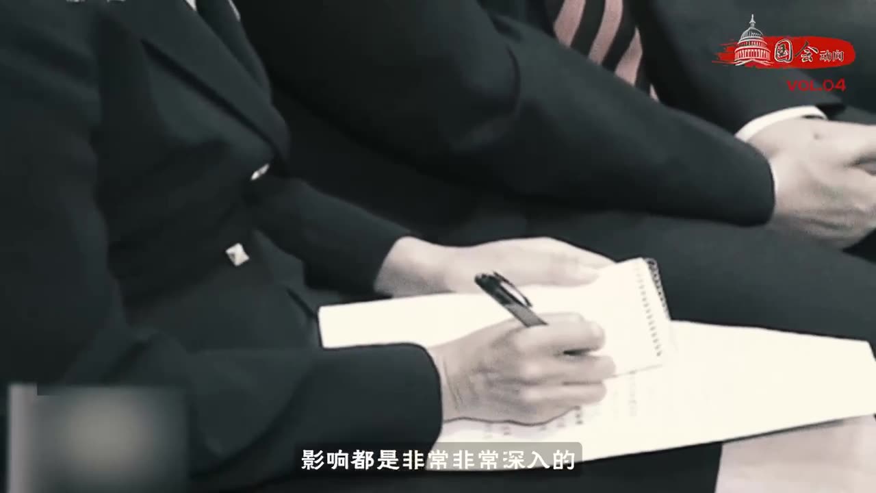 中共通过“蓝金黄计划”全方位影响美国