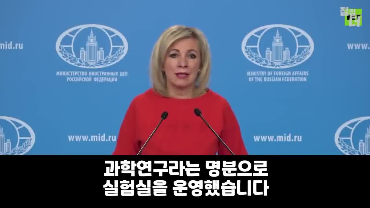 미국은 왜 우크라이나에 바이오 연구소를 가지고 있나? Why does the US have a bio-lab in Ukraine?