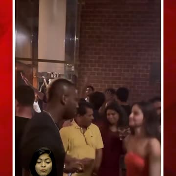 రస్సెల్‌తో డాన్సులేసిన అనన్య | #rasul #celebrity #party #ytshorts #shorts | FBTV NEWS