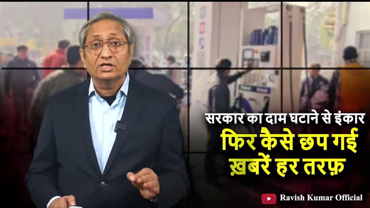 Petrol prices NOT to come down | पेट्रोल के कम नहीं होंगे दाम: सरकार