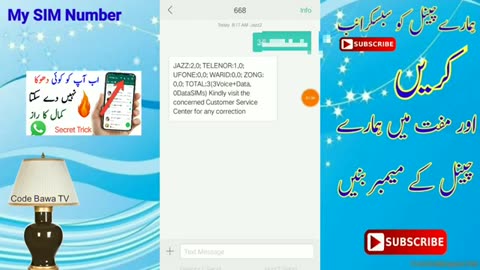 how to Check my number??