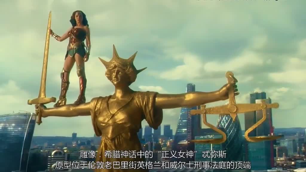 Goddess or Woman Justice League