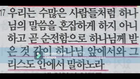 준비된만큼 짐승의 시간을 견딘다.