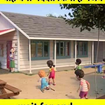 वाह क्या मददत किया है गजब wait for end cartoon video #shorts #shortsvideo