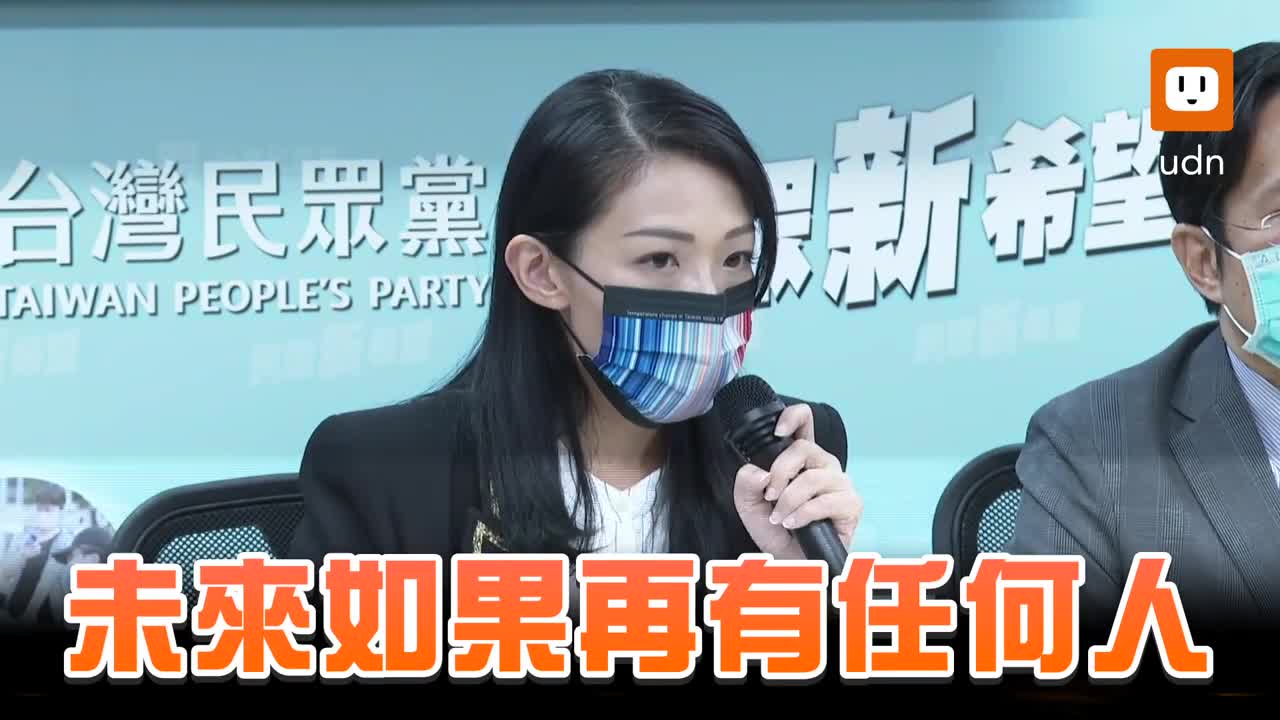 曝證據駁論文抄襲 高虹安：教授說台灣政治好可怕