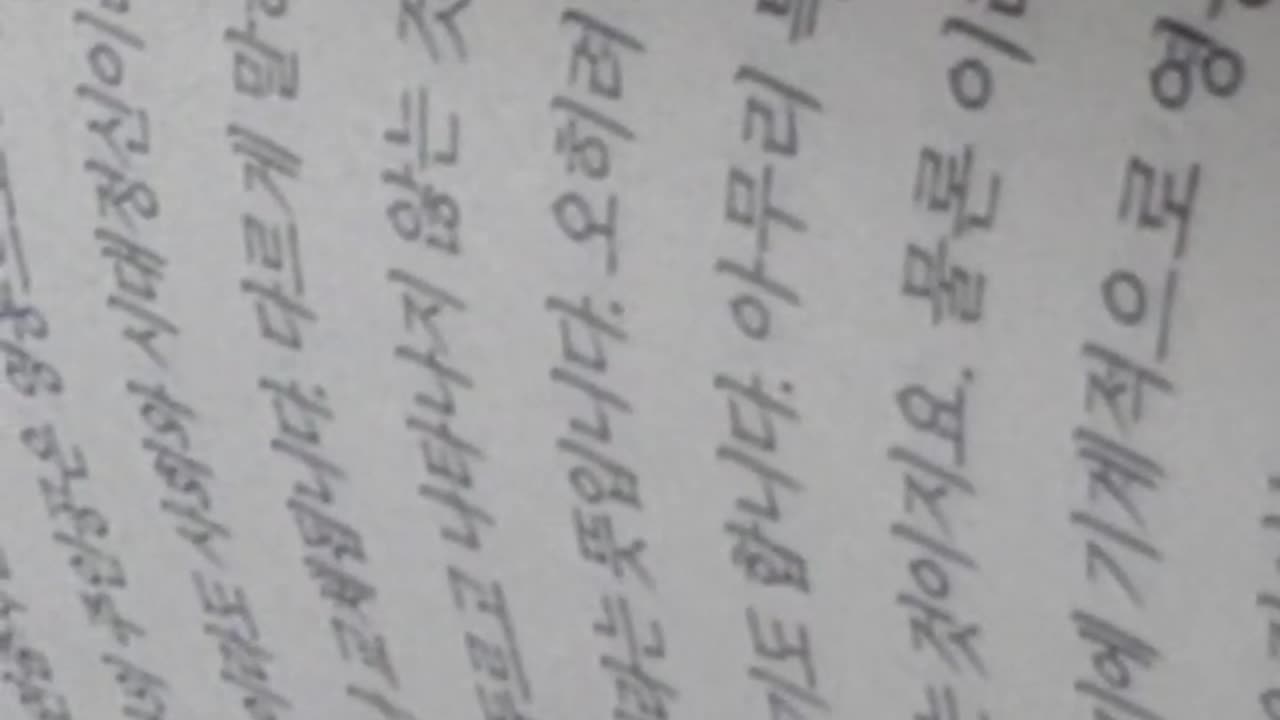 역사가부른 사람들 역사를 일군사람들,정승민,나폴레옹,시대의승리자,혁명의배신자,나폴레옹,함석헌 ,전제왕정,프랑스혁명,대서양, 절해고도, 박정희, 일본군사학교,쿠데타,죄와벌, 생존투쟁