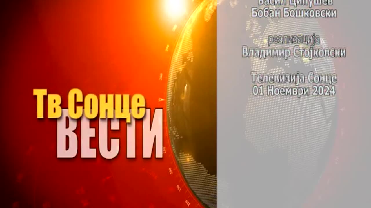 VESTI 01.11.2024