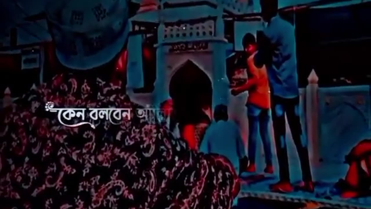সুবহানাকা আল্লাহুম্মা ওয়াবিকুম কোনো আলোচনা পরে এটা পরে উঠবো