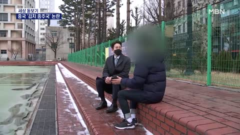 [세상돋보기] 끊임없는 중국 '김치 종주국' 주장…왜 그럴까? [MBN 종합뉴스]