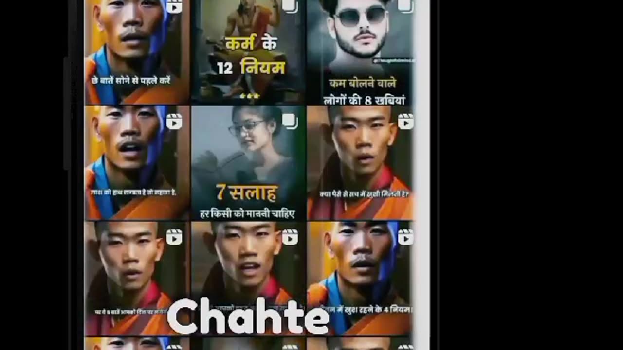 Free Ai Video Banao Ab _earnmoney _earnonline _ai _a