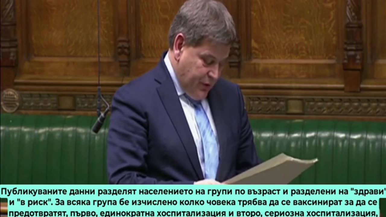 Реч на Андрю Бриджен в парламента на тема ковид и ваксини