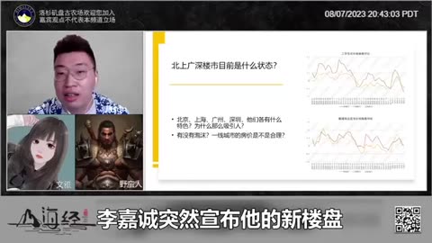 ：李嘉诚突然宣布新楼盘现房打七折出售，价格倒退回了七年前的水平，香港做为国际大都市，其吸引力强于北上广深，2017年李嘉诚成功逃顶，他这种有情报来源的人为何做出这种举动？