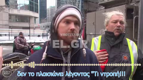 Καναδός φορτηγατζής τα ''χώνει'' σε δημοσιογράφο του CBC