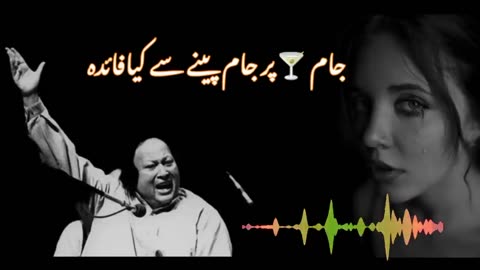 Qawwali