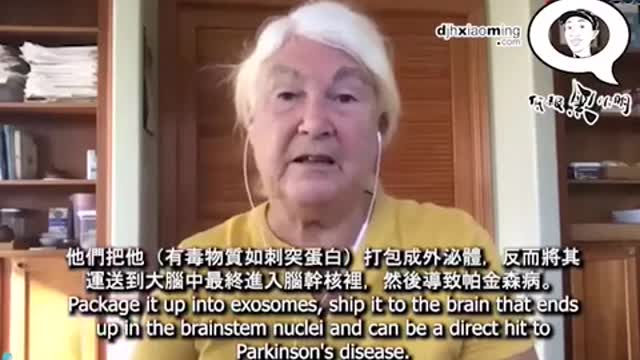 Dr. Stephanie Sannef MIT 毒性科學家，病毒學專家談及疫苗各種副作用：包括未來長期的免疫、腦神經健康疾病以及婦女生殖系統的問題