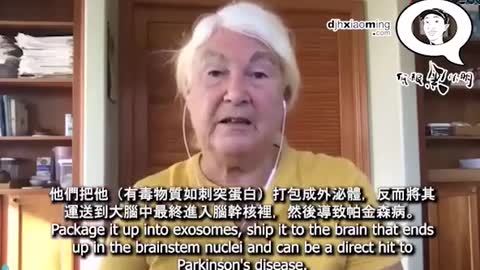 Dr. Stephanie Sannef MIT 毒性科學家，病毒學專家談及疫苗各種副作用：包括未來長期的免疫、腦神經健康疾病以及婦女生殖系統的問題