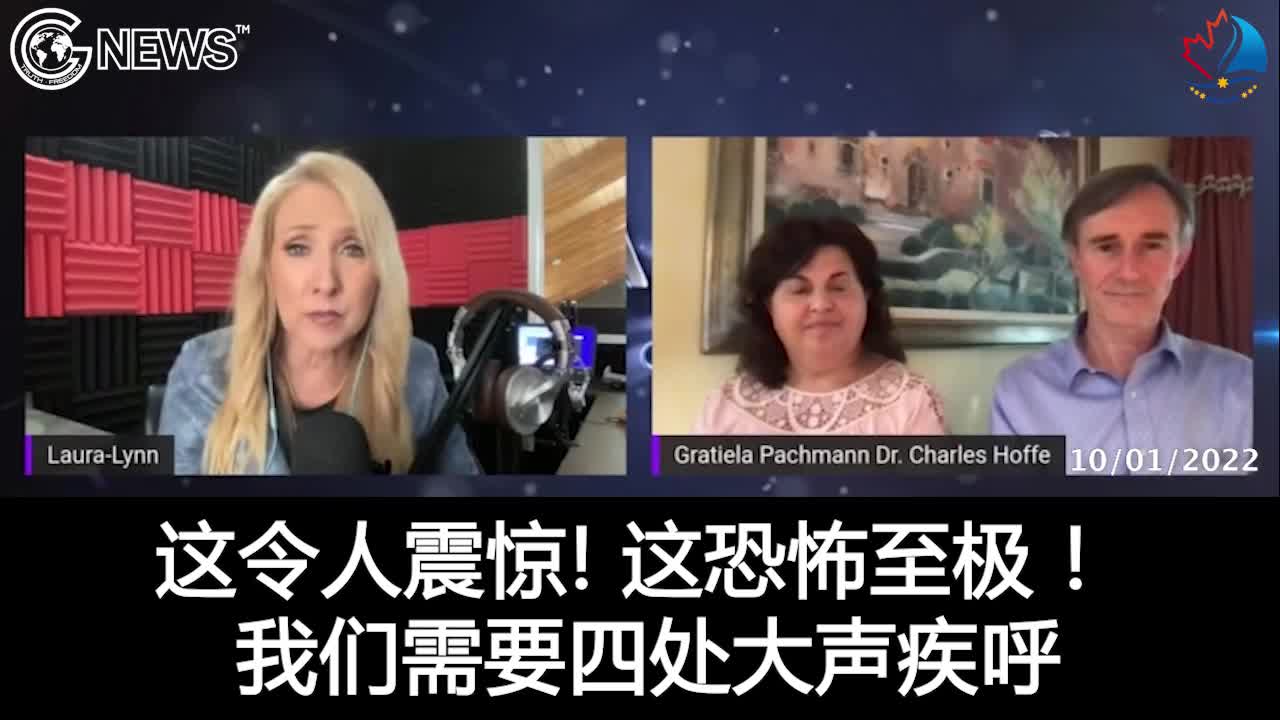 感謝上帝眷顧對照組的人羣--加拿大的數據令人震驚--疫苗接種者的大流行病