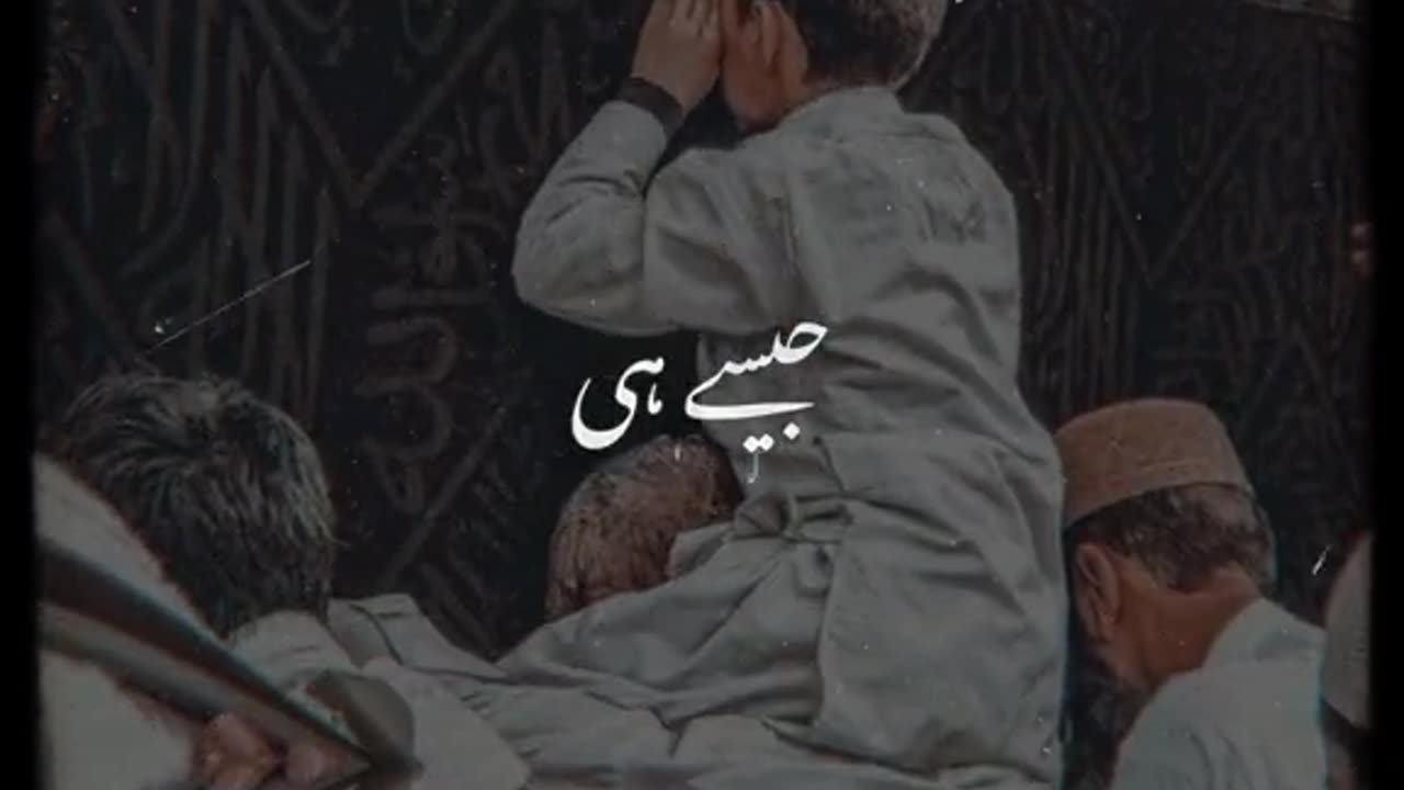 Naat Status Video