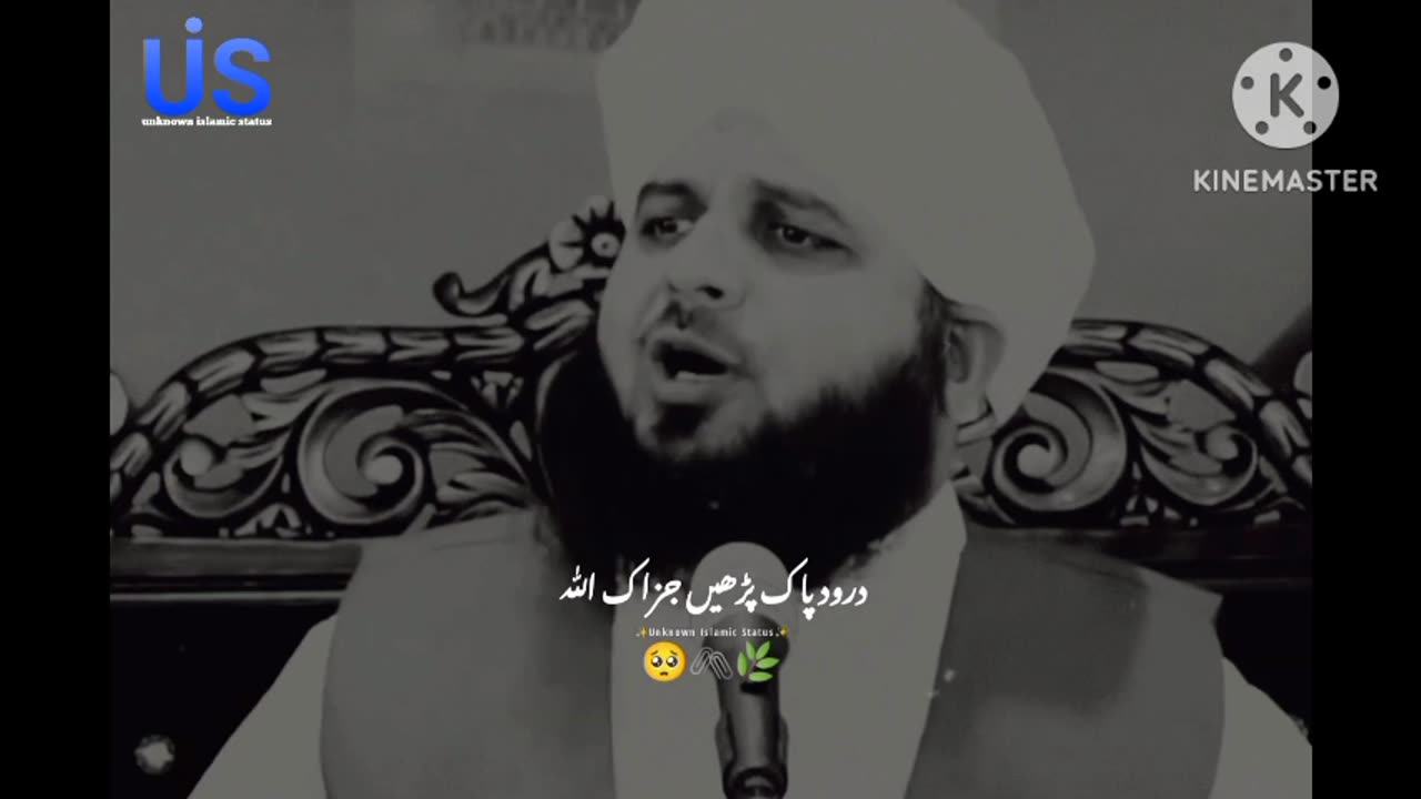Life Changing Clip by Peer Ajmal Raza Qadri