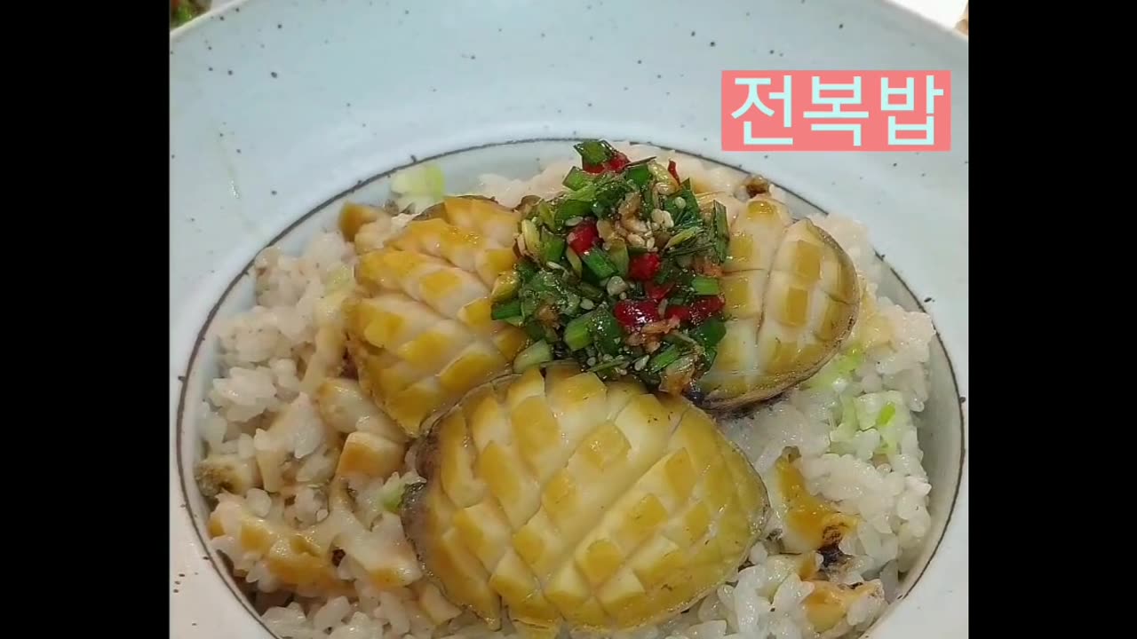 abalone rice