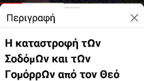 Ο ΔΙΑΚΟΝΗΤΗΣ ΠΑΡΑΠΟΙΕΙ ΤΗ ΠΑΛΑΙΑ ΔΙΑΘΗΚΗ???